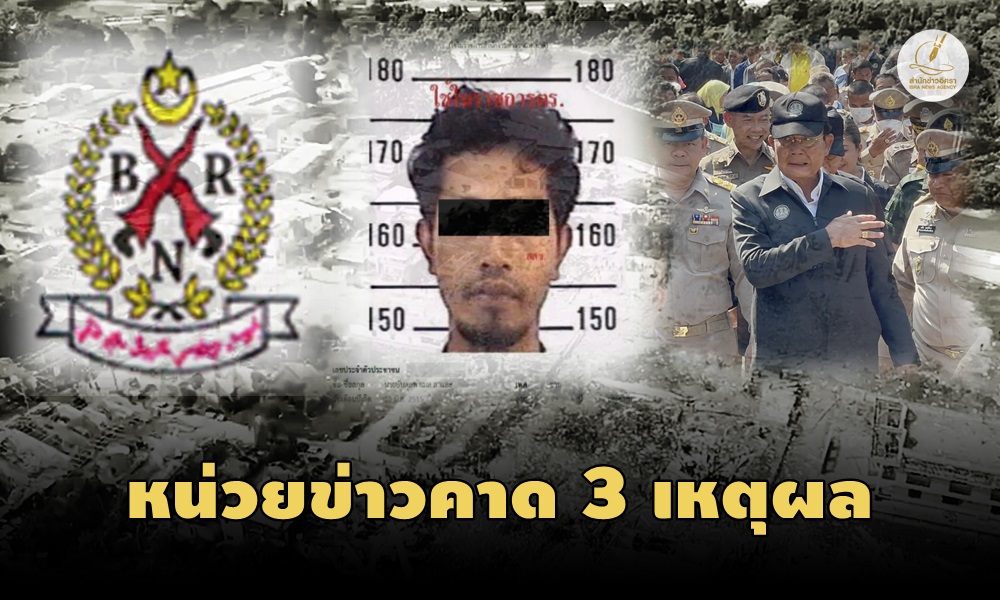 intelligenceagency11080