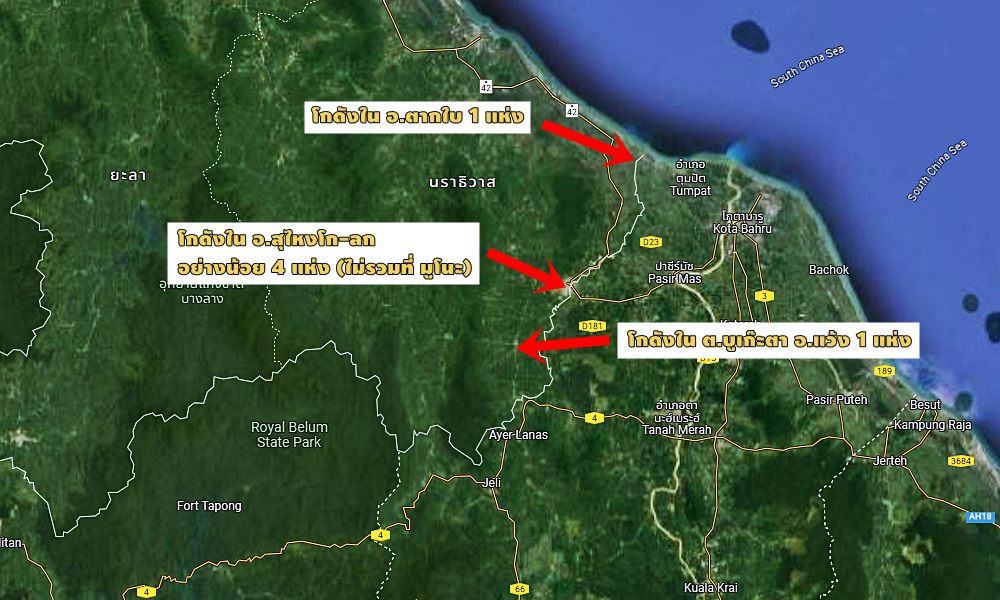 mapwarehousenara02081