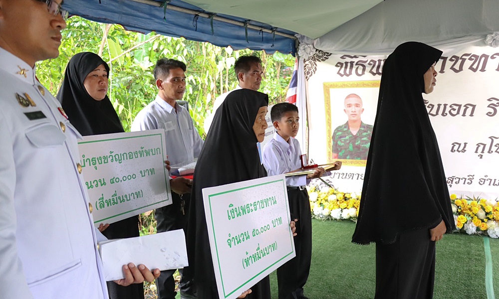 militaryfuneral13082