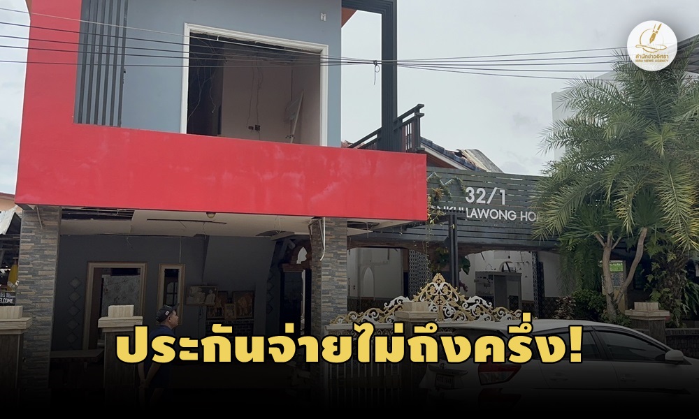 munobrokenhouse20080