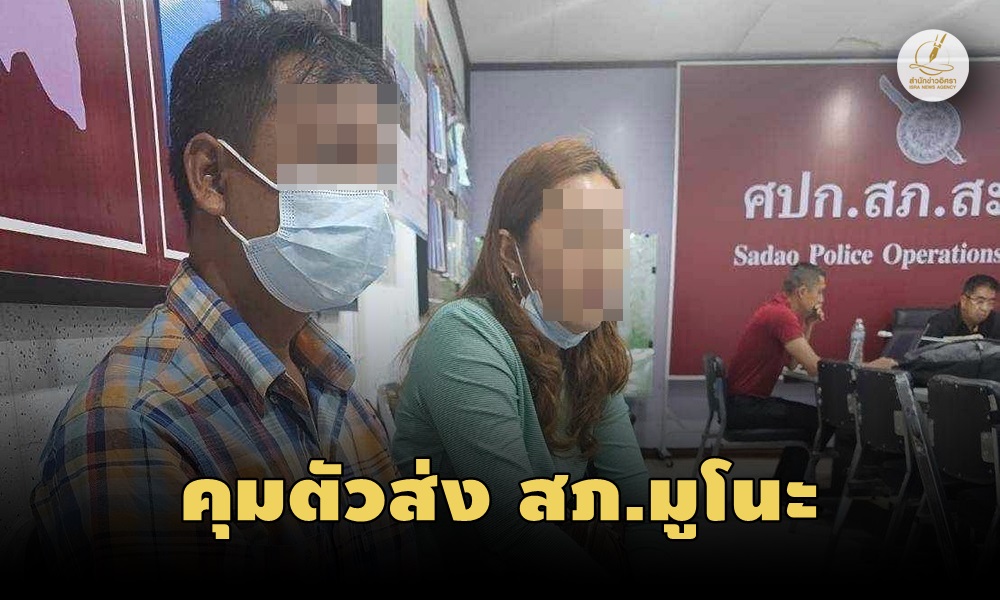 munowarehouseowner05080