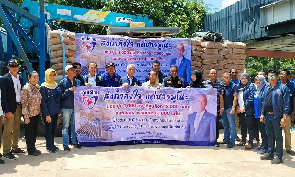 munowarehouseowner05084