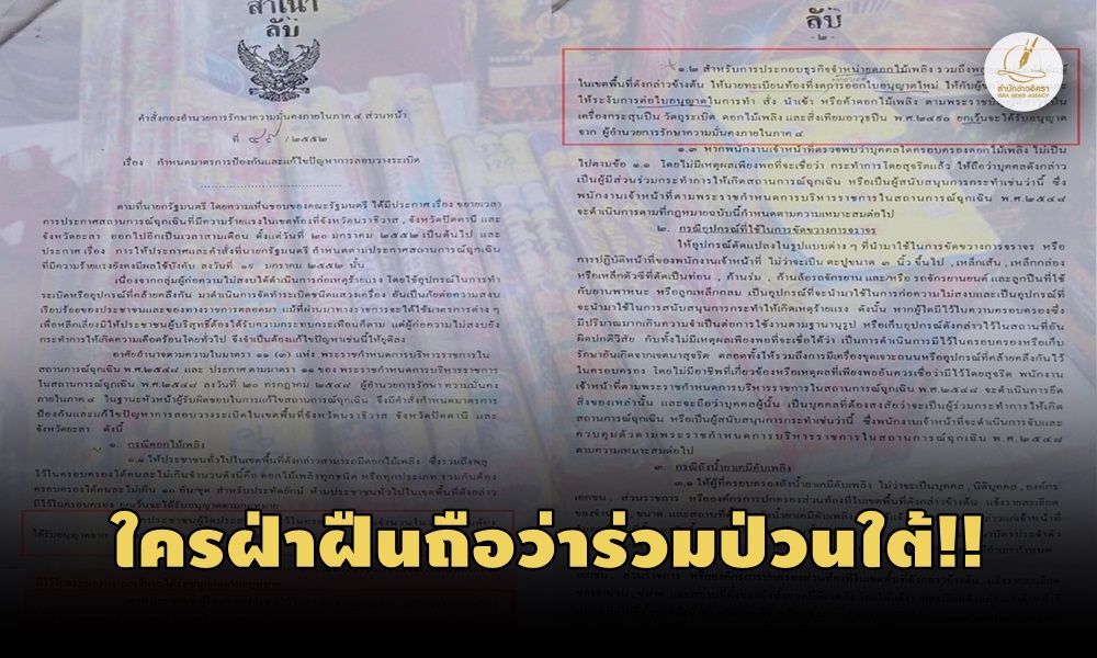 outlawfireworks02800