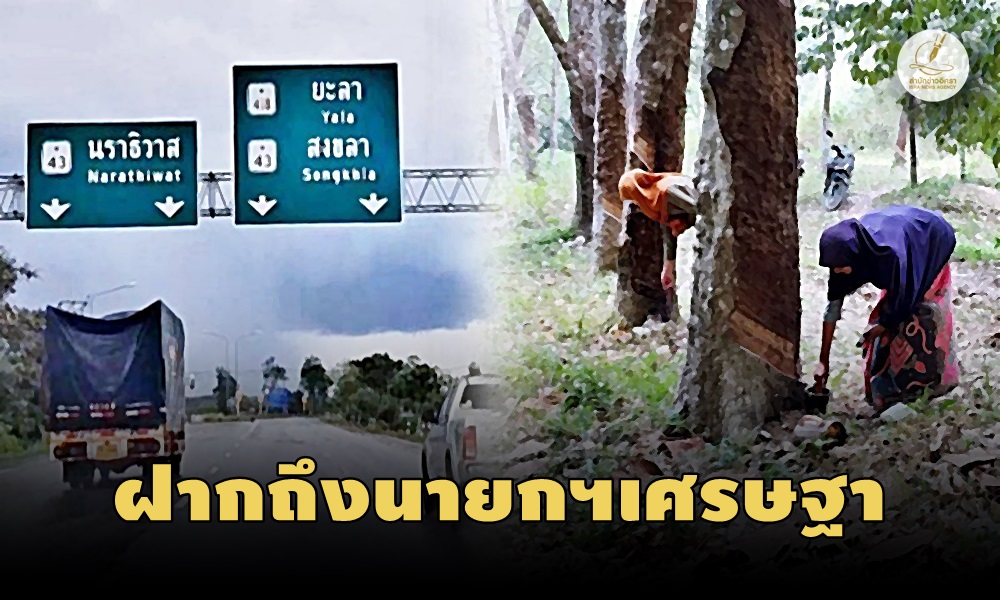 southpeoplehope25080