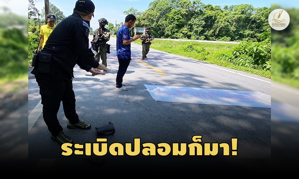 spraypaintnaratani23080