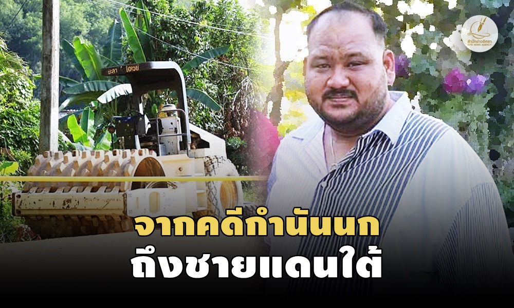 corruptionauction14090