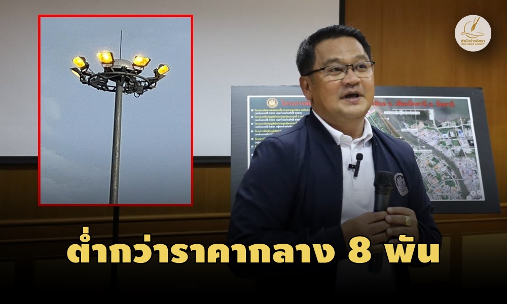 highmastexplain05090