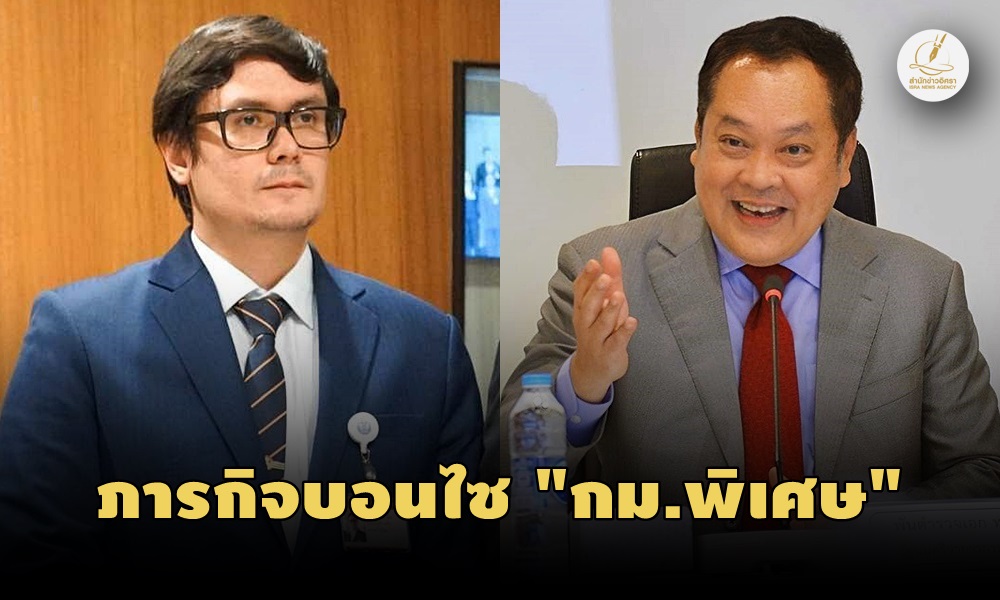 kaoklaispeciallaw210900