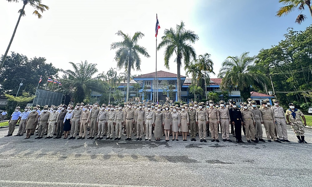 nationalflagday29092