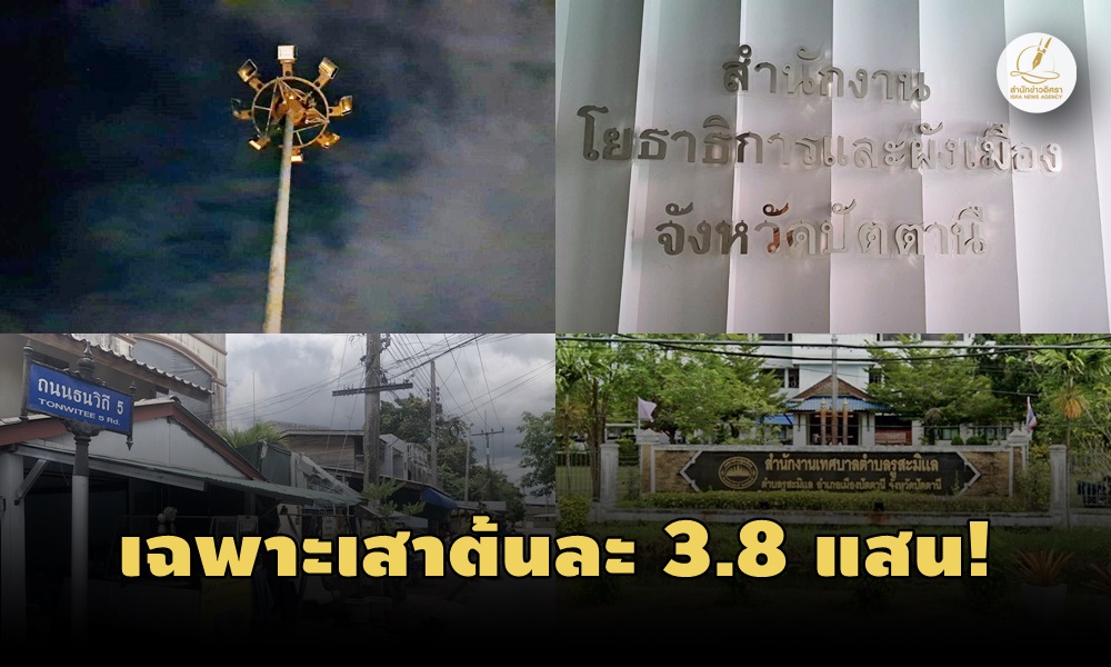 responsibleagency03090