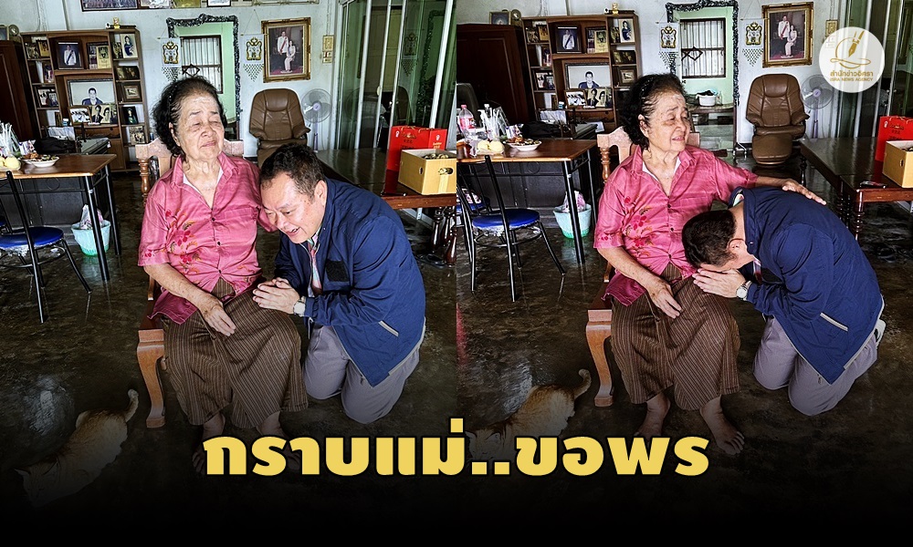 taweeministerjustice03080