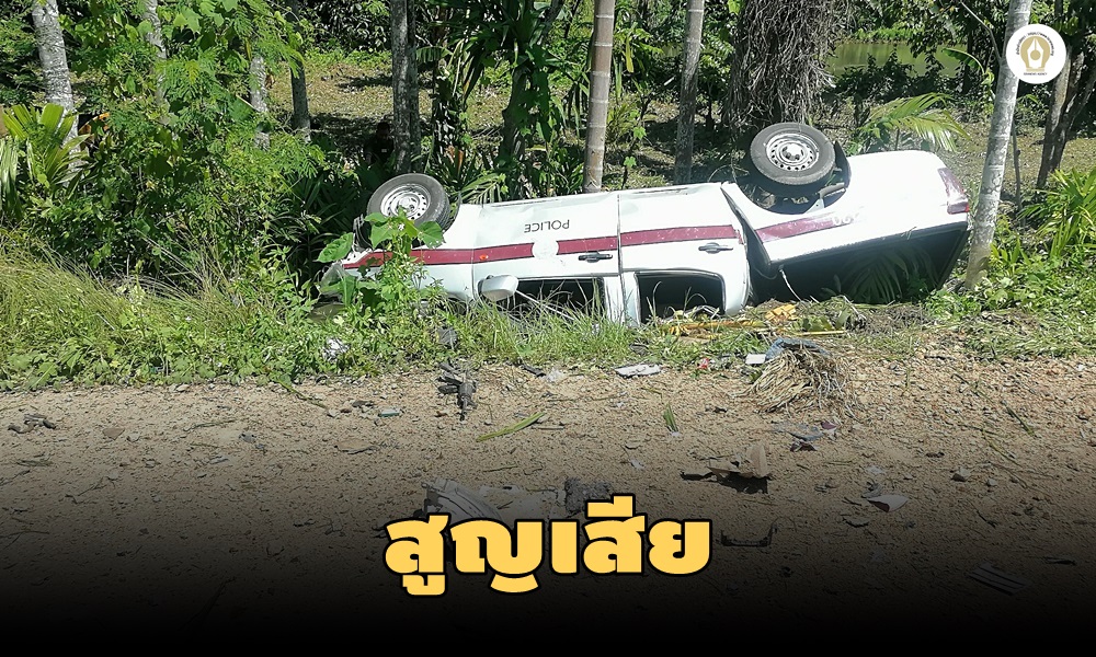 bannangsatabomb300330