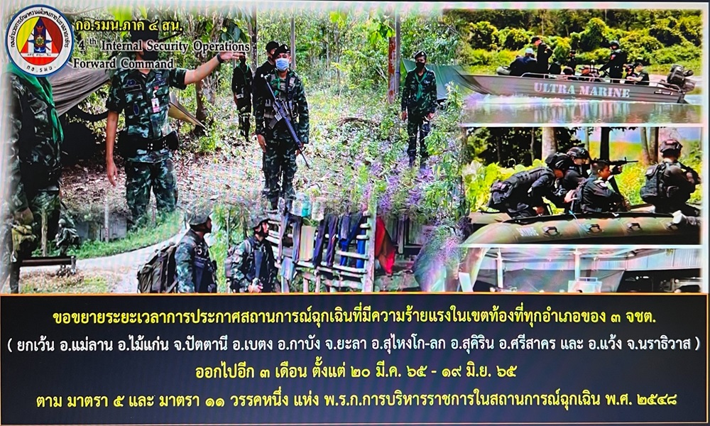 emergencydecree10032