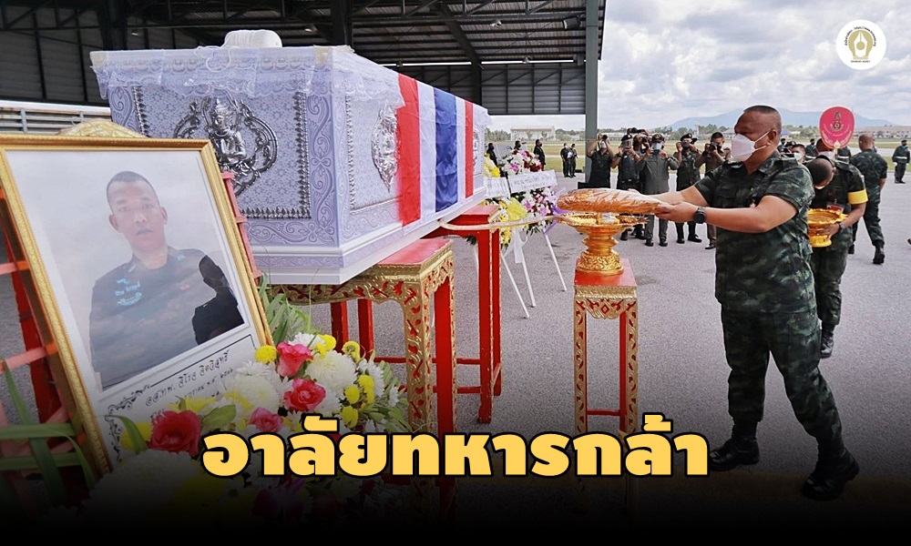 funeralsoldiers17030