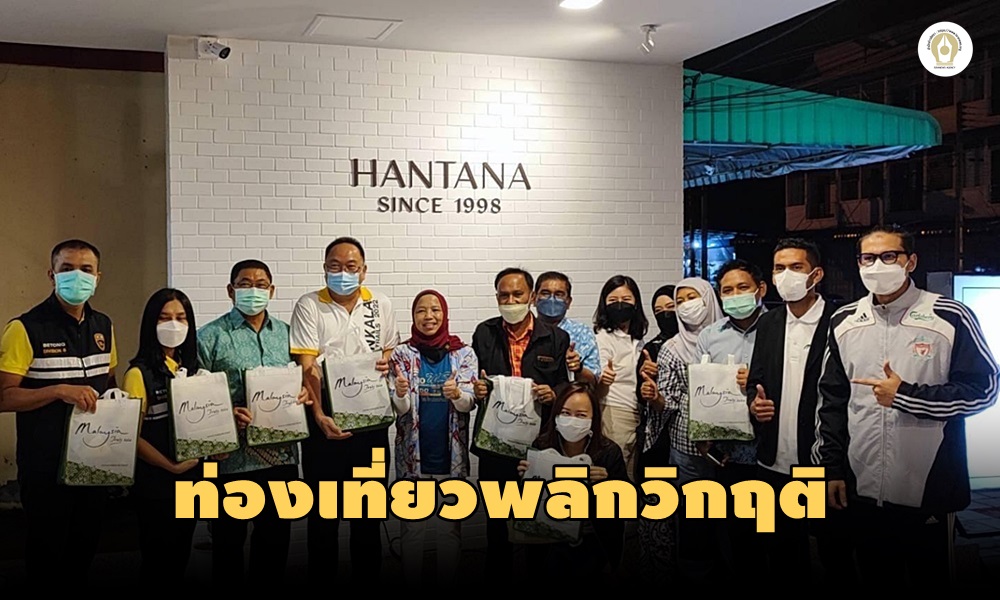 malaysiatourism280310