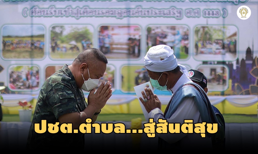 maruebotokpeace21030