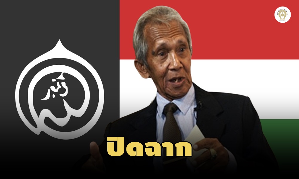 wankardebersatu08030