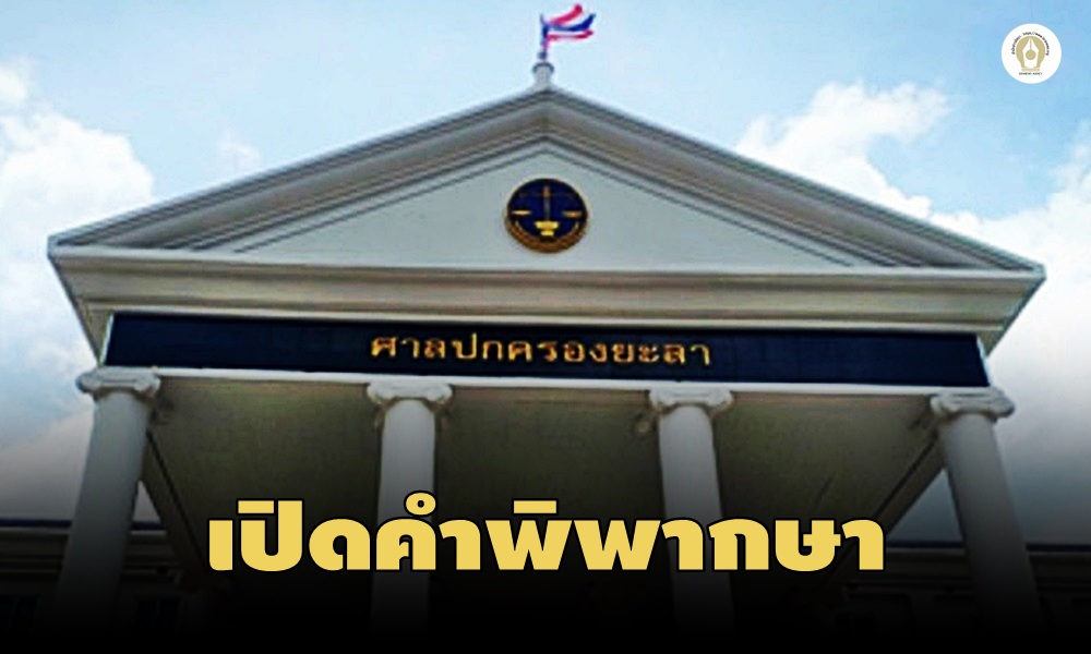 administrativecourt27040