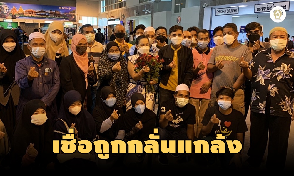 airportnaradirector03040