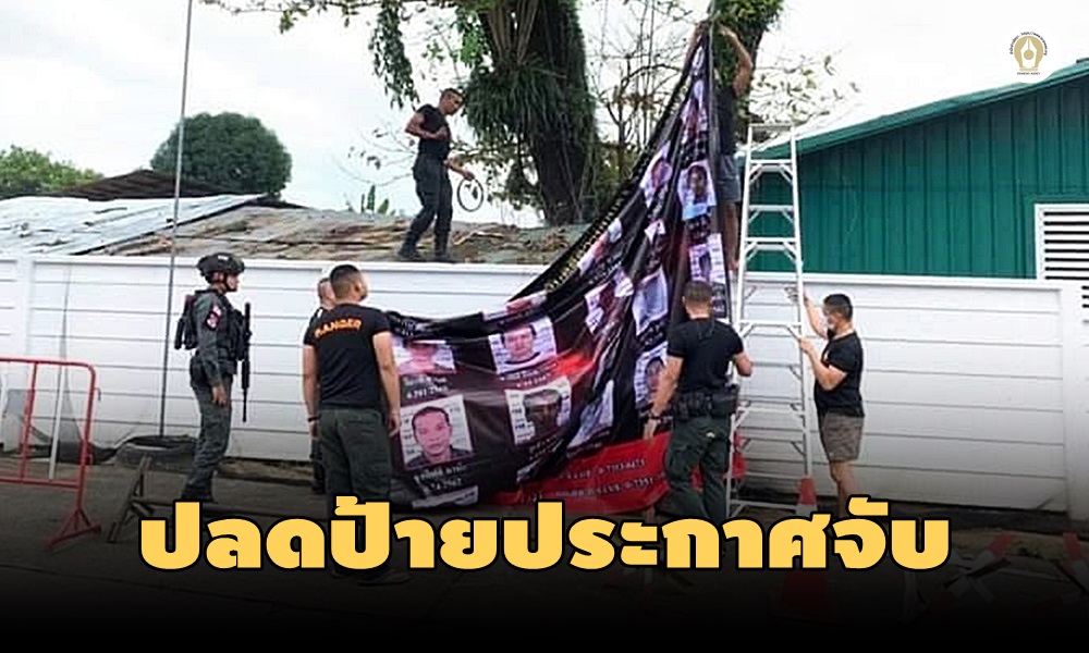 arrestannouncement04040