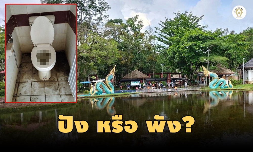 hotspringbetong220401