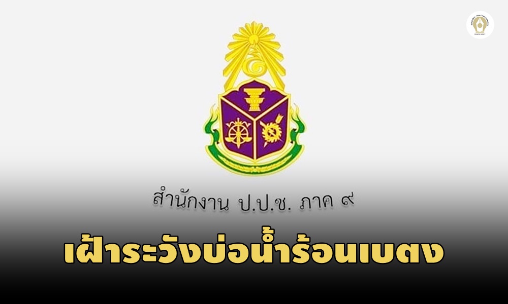 corruptionsouth24050