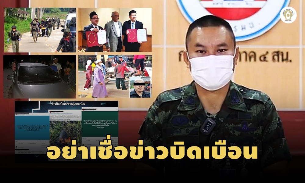 ramadanviolence07050