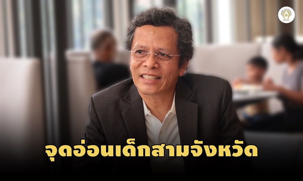 educationsouth180601