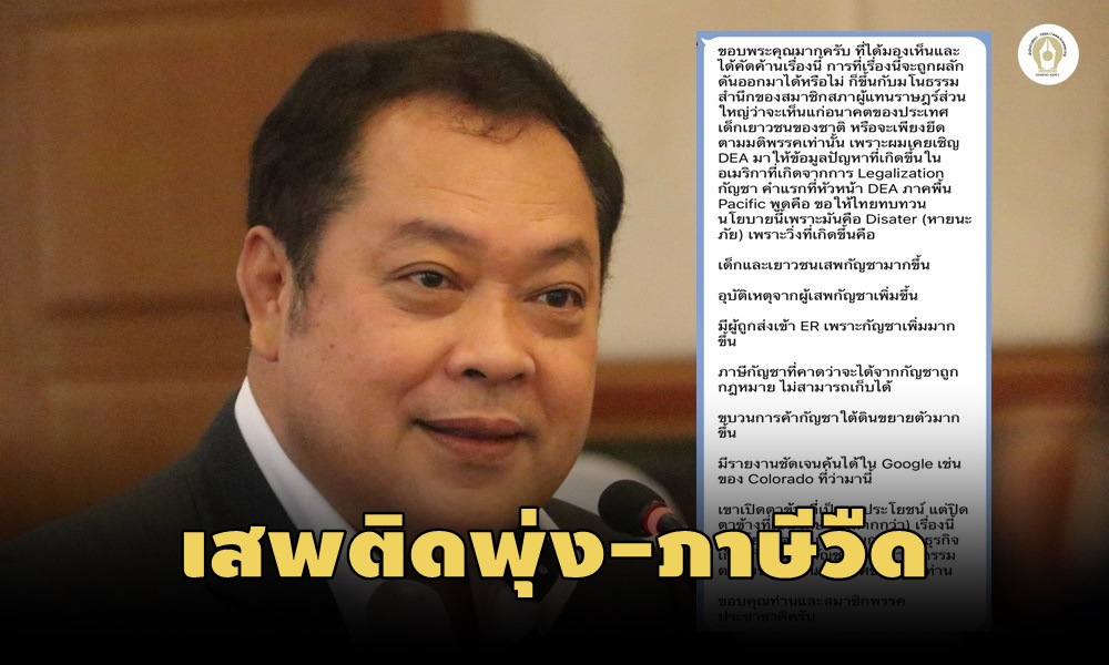 marijuanasouth120601