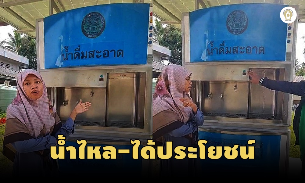 waterpurifierss260602