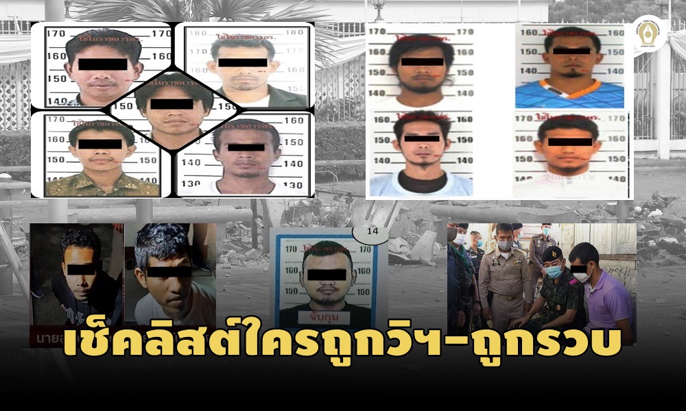 bkkbomb050701