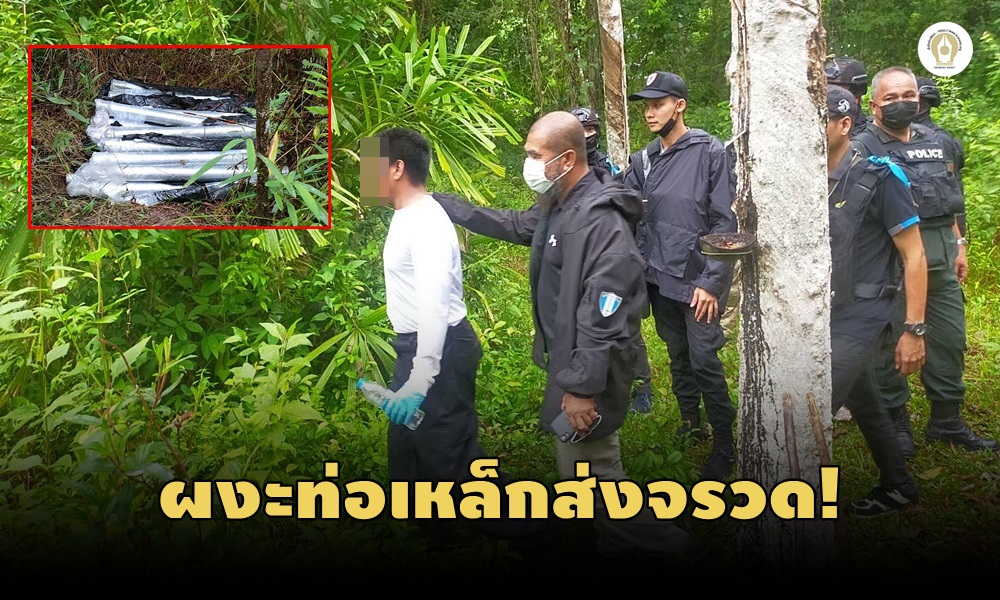 explosivesraman13070