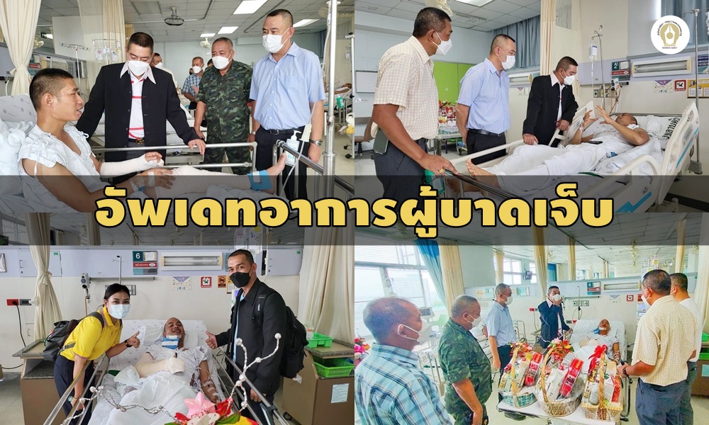 medicaltreatment160701