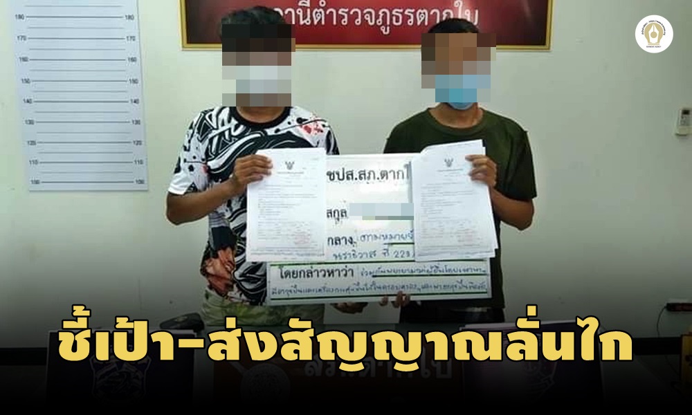 shootpolicekolok18070