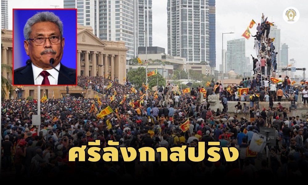 srilankanpresident140701