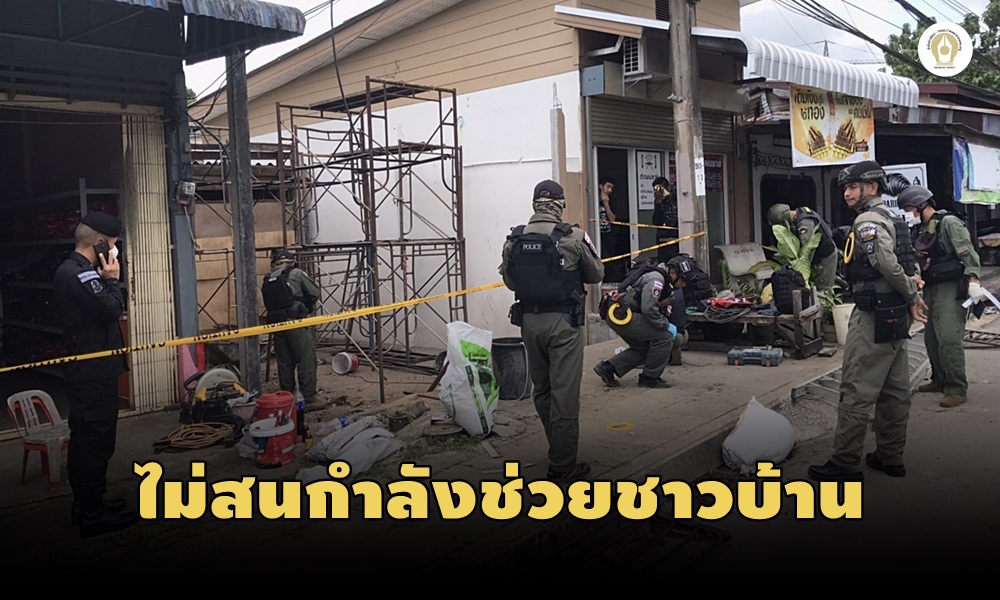 Injuredpipebomb24080