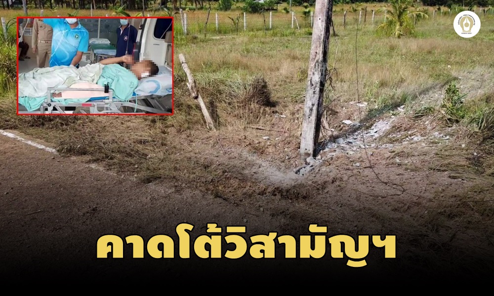 bombingofficers02080