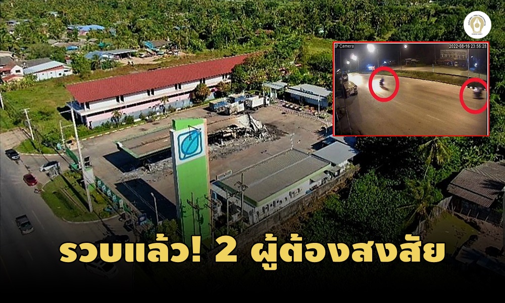 gasstationcctv220801