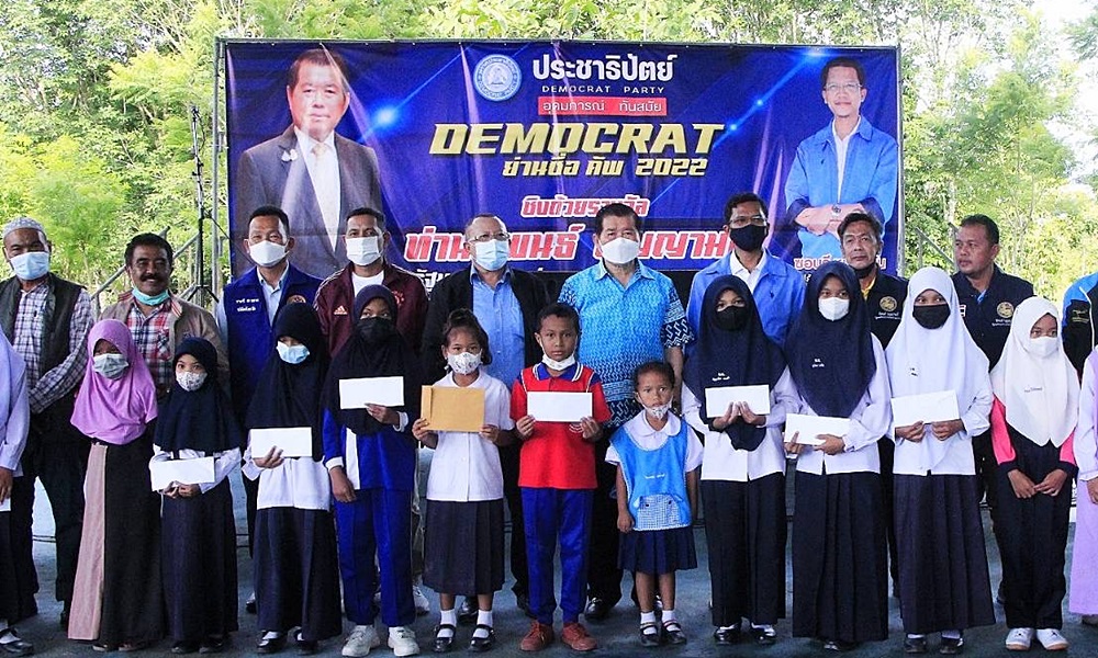 politicalfootball28088