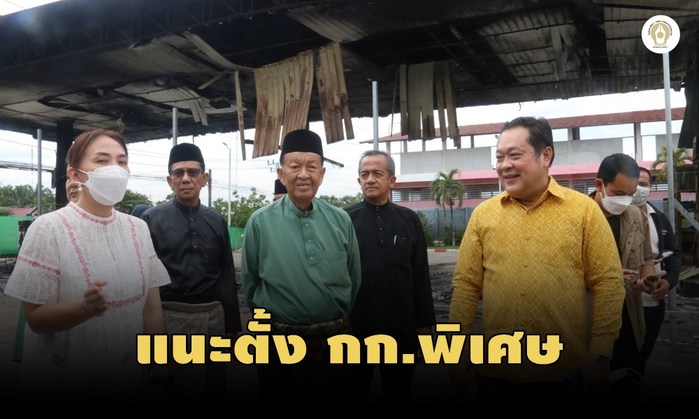 prachachartcare22080