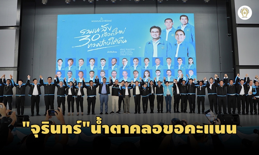 southernpolitics14080