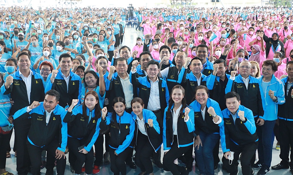 southernpolitics14083