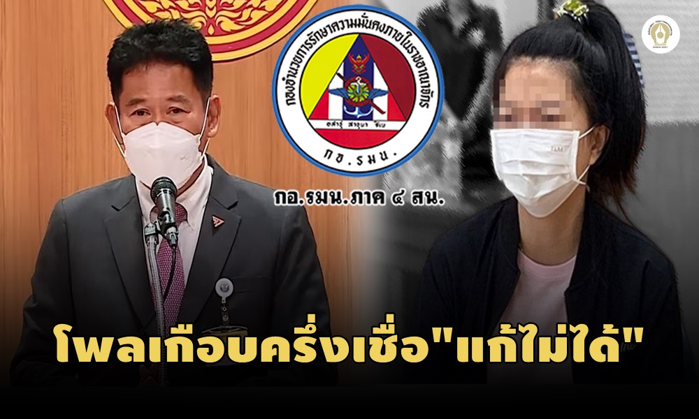 committeecorruption05090