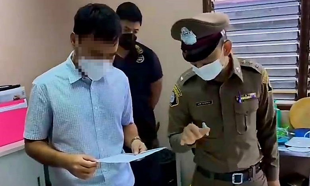 landofficepattani29093