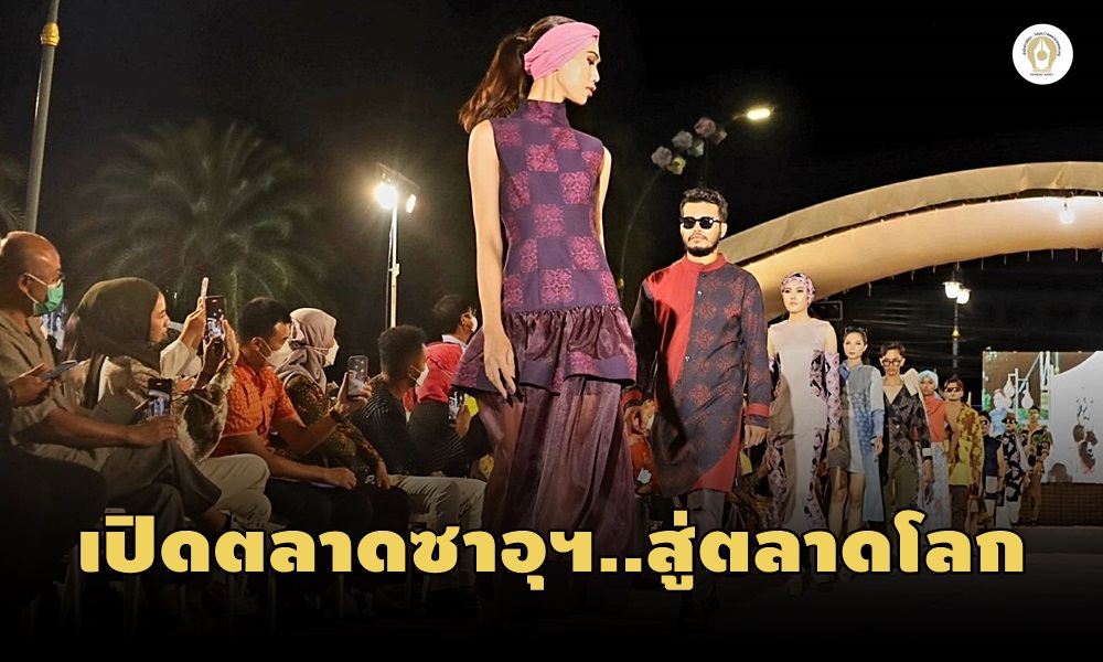 patanistaacademy25090