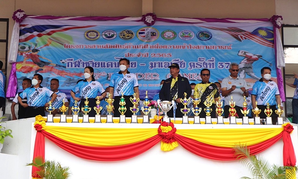 thaimalaysports10091