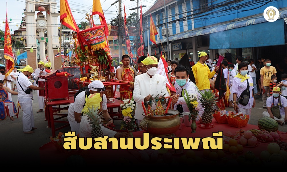 traditionbetong27090