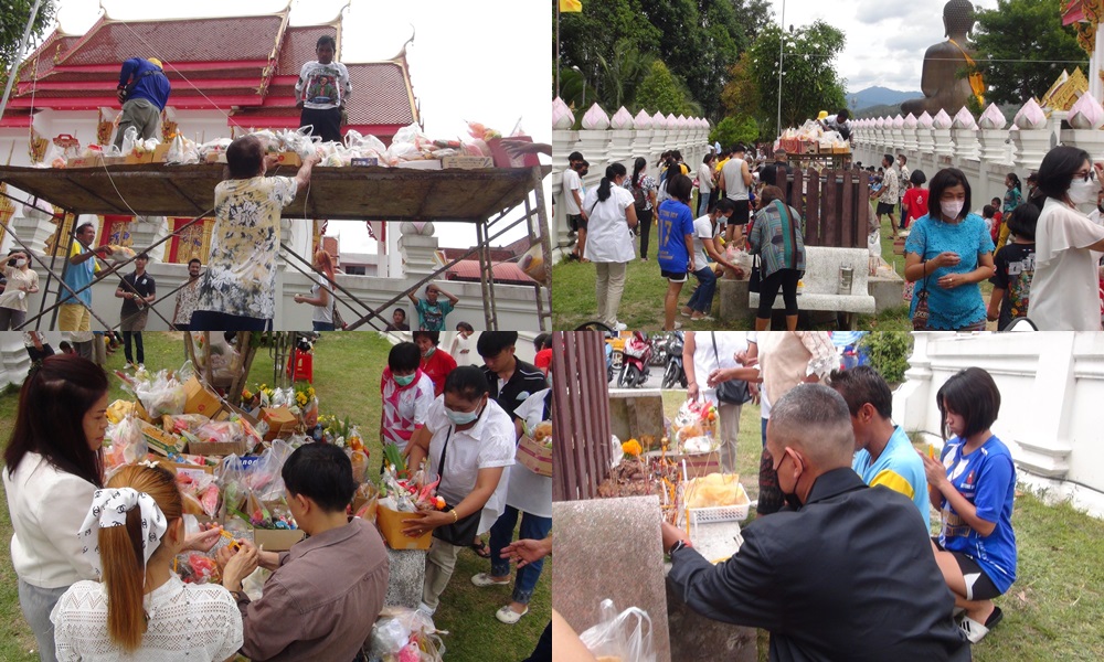 traditionbetong27094