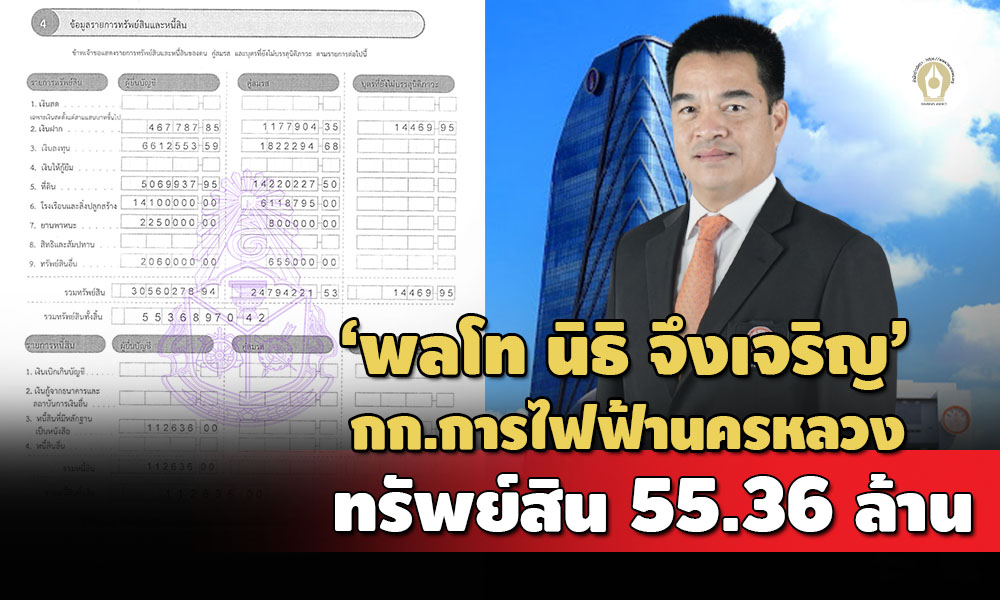 006ADDEE E8D6 414A 98FF B027A688540E