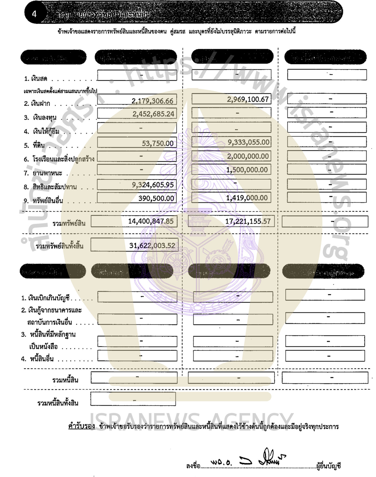 0B10FD5B 060B 4AF3 A00A 91C9E897548C